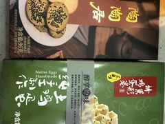 -陶陶居饼家(惠福东路店)