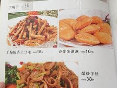 菜单-沽源味道蒙餐莜面烤全羊