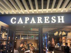 -CAPARESH開府莱舍(望京金辉店)