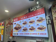 -金铺良食(七宝老街店)
