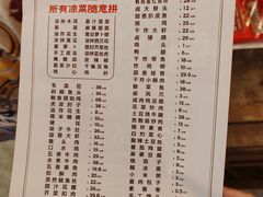 -解家河南菜(农业路店)