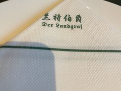 -兰特伯爵西餐厅·啤酒屋(方庄店)