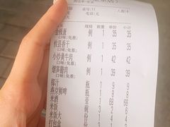 -潇湘阁(望京SOHO店)