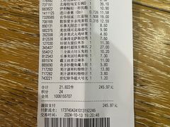 -世纪联华超市(江城店)