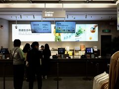 店内环境-鹿岛会员店(熙地港店)