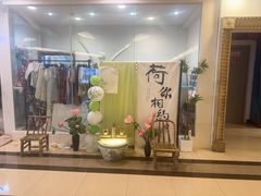 -上海月星家居(澳门路店)