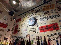 -三杯赤運·中式小酒馆(所城里店)