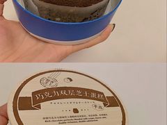 -好利来(乐堤港店)