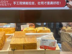 -爸爸糖吐司面包(悠唐购物中心店)
