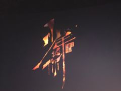-博纳国际影城(铜锣湾激光巨幕杜比店)