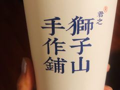 -君之狮子山·轻糖烘焙(松江印象城店)