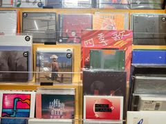 -独音唱片 Indie Music