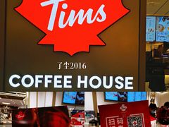 -Tims天好咖啡·贝果(东方广场店)