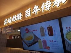 -文宇奶酪店(南锣鼓巷店)