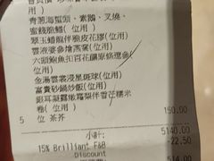 -逸东轩(香港逸东酒店)