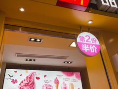 门面-麦当劳(东吴广场银泰城店)