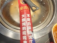 -营信刘罗锅铁锅炖(建华店)