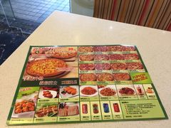 -那坡里比萨(康王北路店)