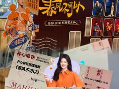 -虹桥艺术中心