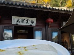 -韬光茶庵