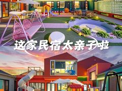 -北京SKP