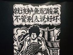 -太二酸菜鱼(正大广场店)
