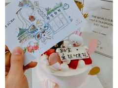-半勺舒舒生日蛋糕店