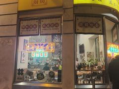 -香港厨房 Hong Kong Kitchen