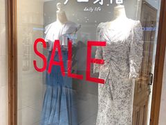 -伊势丹(现代城店)
