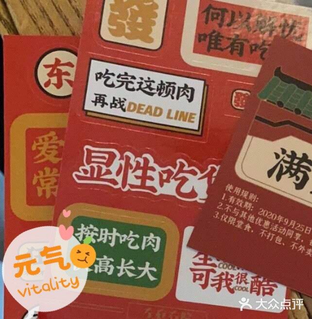 好脆好鲜美正好赶上他家在搞寻牛节活动