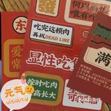 好脆好鲜美正好赶上他家在搞寻牛节活动
