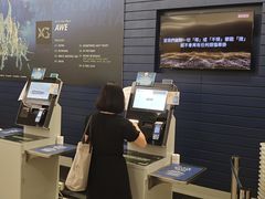 -纪伊国屋书店(Singapore Main Store)