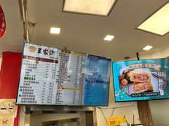 -王家沙点心店(西康路店)