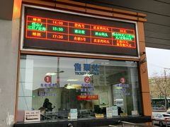 -上海南浦大桥长途旅游客运站