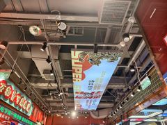-文立新麻辣烫(合生汇21街区店)