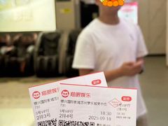 -银兴国际影城(永旺梦乐城吴中店)