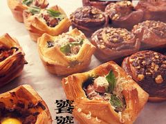 -Ten Olives甜点
