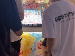 -蜜雪冰城(国权路地铁口店)