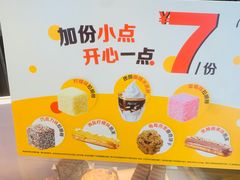 -麦当劳(SM城市广场店)