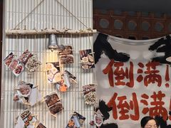 -老虎滩大连海鲜烧烤(建邺云锦路总店)