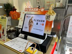 -野人先生现做冰淇淋(北京环宇荟店)