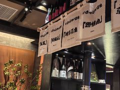 -乌君·酒场·炭火烧鸟(侨城坊店)