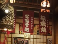-玉川屋·深夜食堂居酒屋(柳巷店)