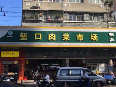 -赞记龙凤礼饼(广州市二宫向群宾馆店)