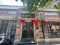 -大壶春(四川中路店)