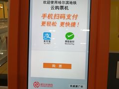 -凯盛源广场(地铁站)