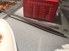 -海底捞火锅(金光华店)