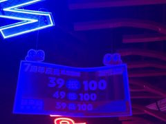 -蛙来哒(汇一城黑金冠店)