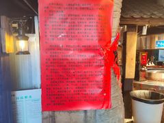 -破瓦寒窑·地摊烤羊排