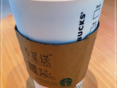 -星巴克臻选(深圳龙岗万科店)